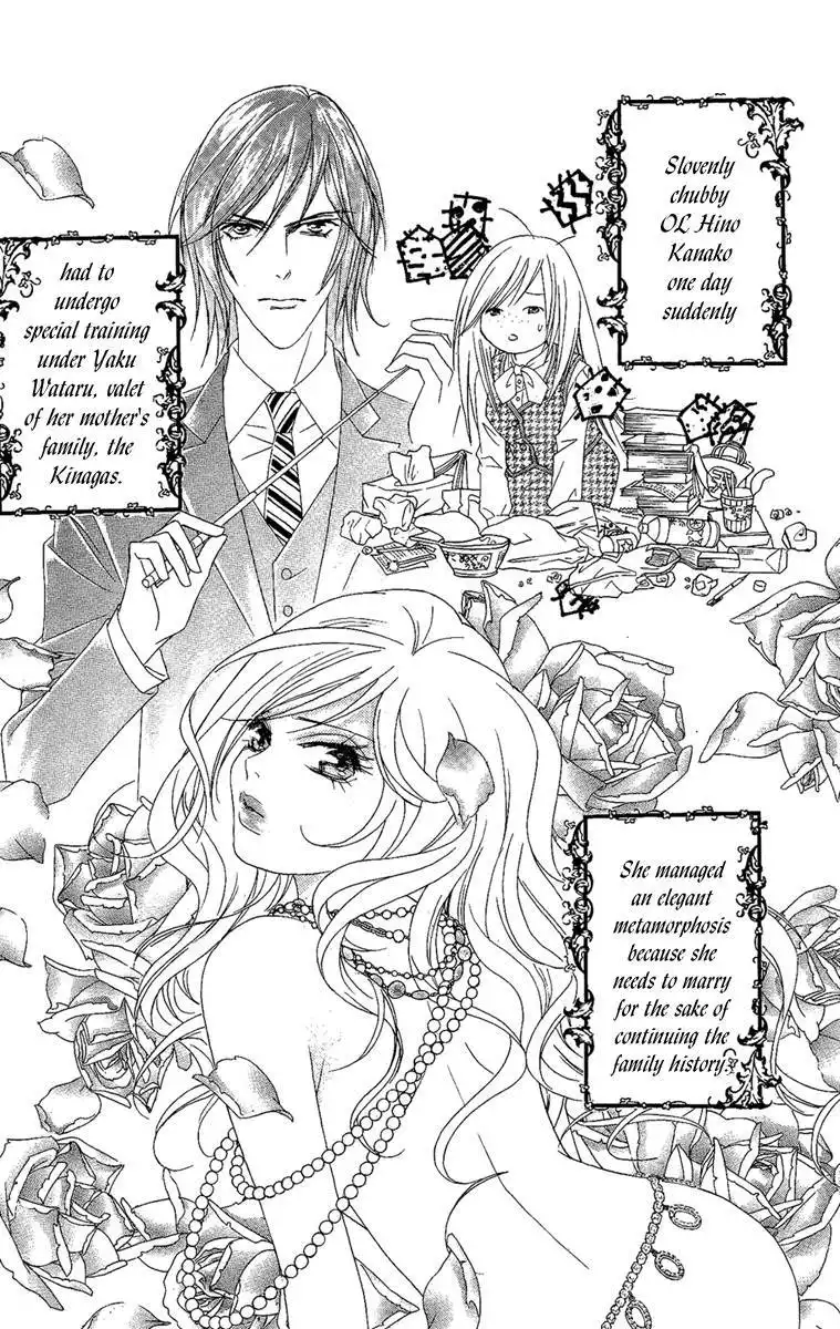 M-shiki Princess Chapter 2 7